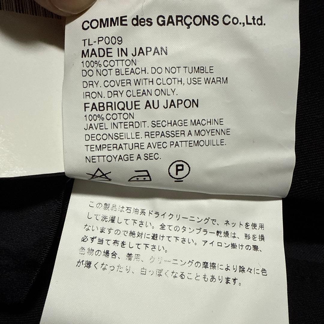COMME des GARÇONS tricot ワイドパンツ　サイズM