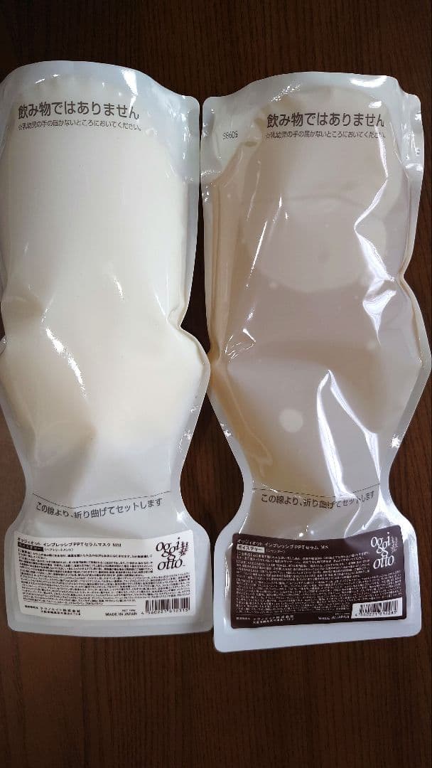 【オッジィオット】インプレッシブ セラム モイスチャーMS＋MMセット 700g