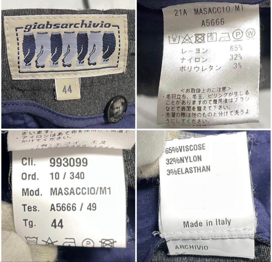 ⭐️極美品⭐️ジャブスアルキヴィオ マサッチョ 永久クリース ダークグレー 44