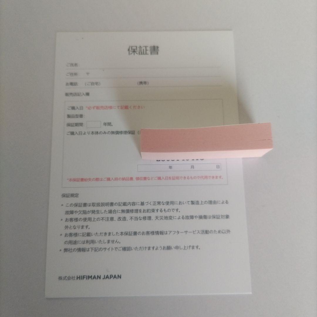 新品未開封 HIFIMAN Svanar Wireless ワイヤレスイヤホン