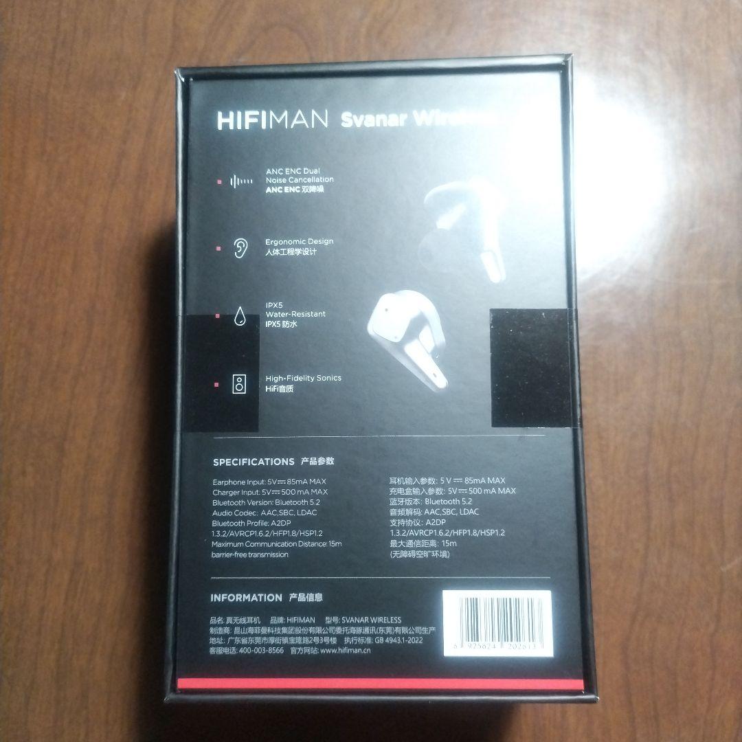 新品未開封 HIFIMAN Svanar Wireless ワイヤレスイヤホン