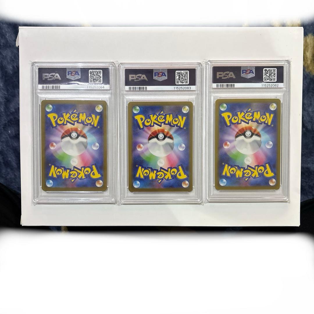 【PSA連番】Classic 御三家 フシギソウ　リザード　カメール