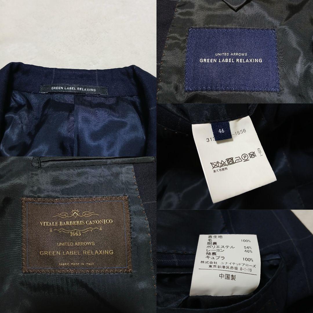 green label relaxing 3ピースセットアップスーツ カノニコ