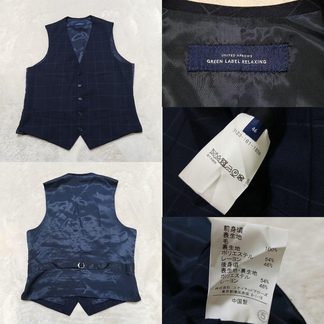 green label relaxing 3ピースセットアップスーツ カノニコ