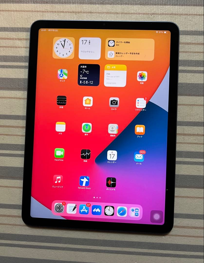 訳品 海外WiFi版 iPad Air（第5世代/2022） 256GB ブルー