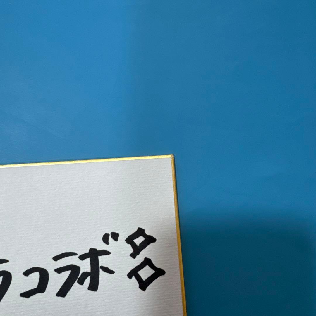 AshTale × 転スラのコラボ サイン色紙