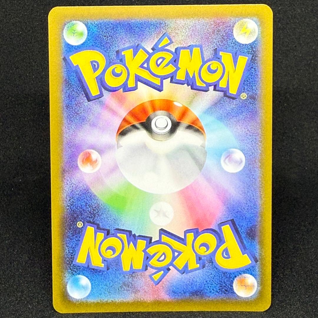 ニャースex 114/080 SAR M3 ムニキスゼロ