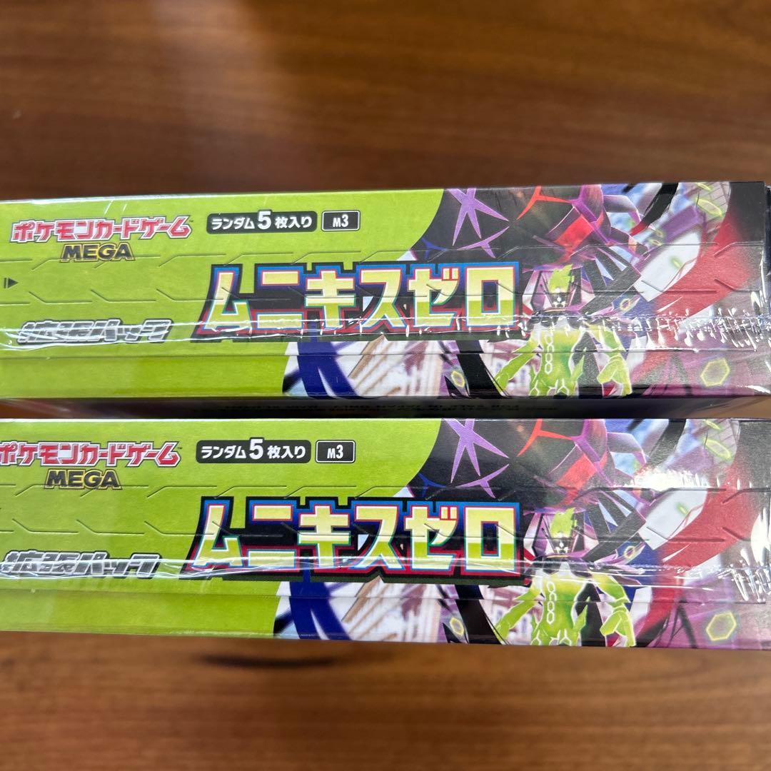 ポケモンカードゲーム ムニキスゼロ 5枚入り　2箱 シュリンク付き