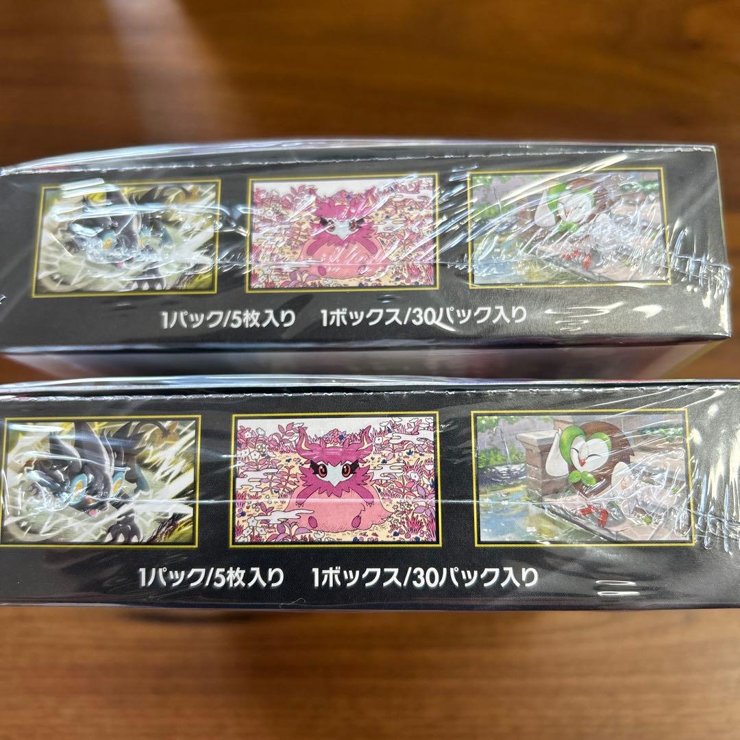 ポケモンカードゲーム ムニキスゼロ 5枚入り　2箱 シュリンク付き