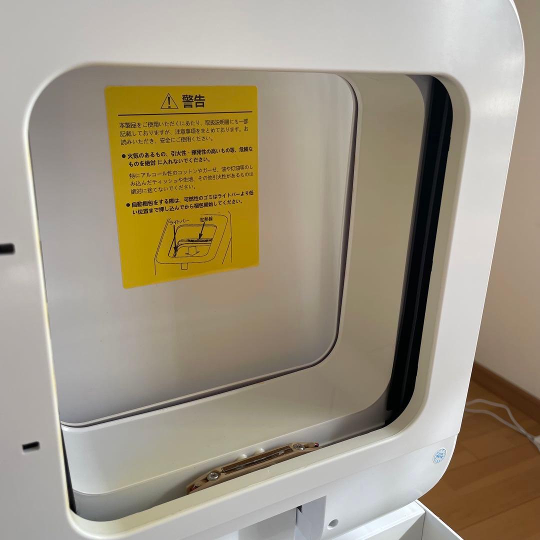 T-PROFESSIONAL THE PERFECT BOX 自動ゴミ箱30L