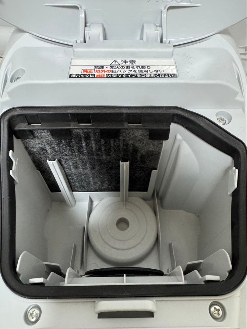 :Panasonic　パナソニック掃除機　紙パックMC-PJ22A 2023年製