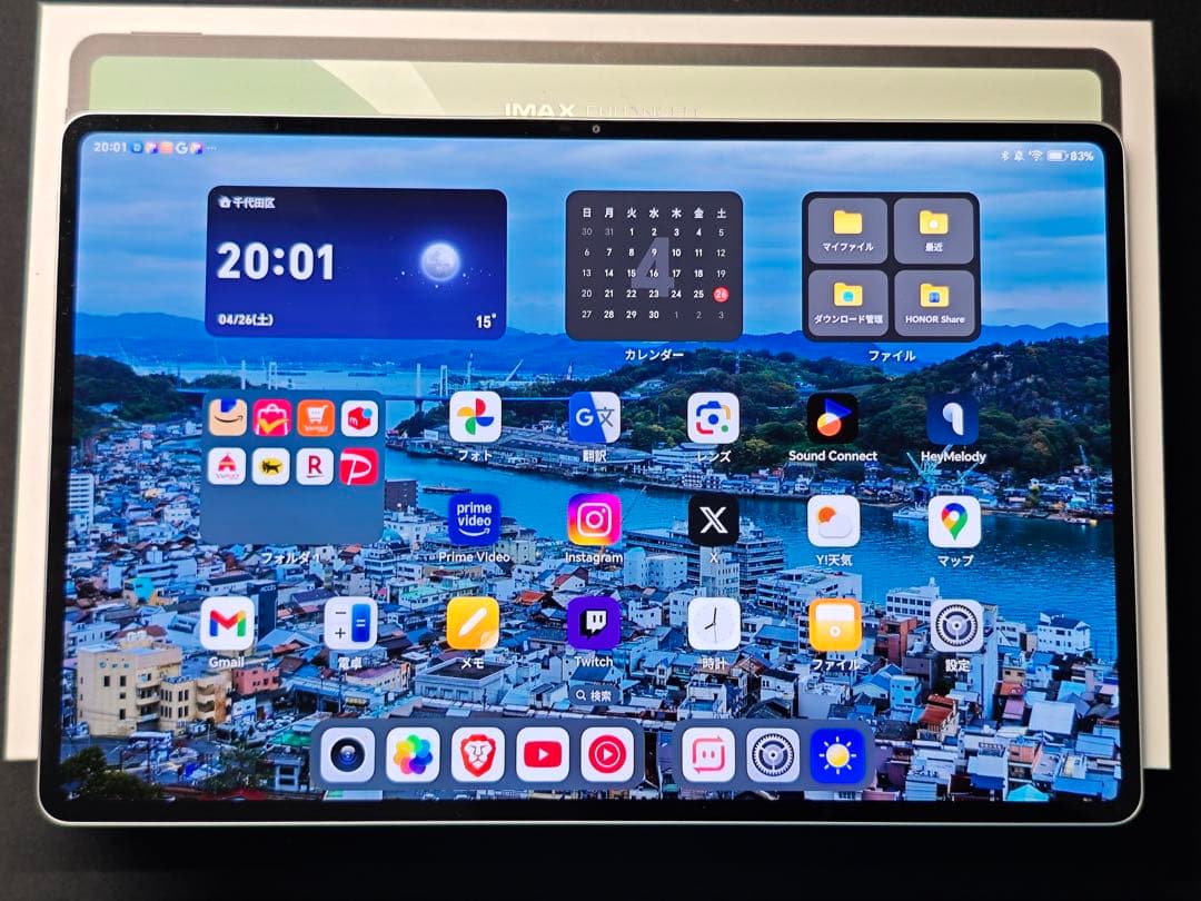 HONOR MagicPad 2 8/256GB ホワイト