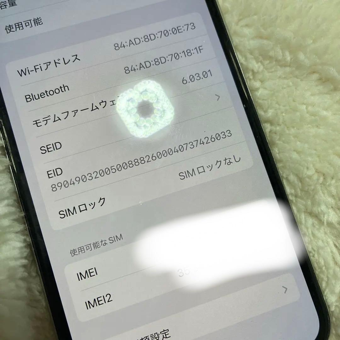 Apple iPhone 11 Pro 94% シルバー本体のみ