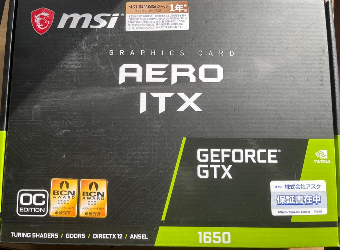 グラフィックボード・グラボ・ビデオカード MSI AERO GTX 1650 OC Edition