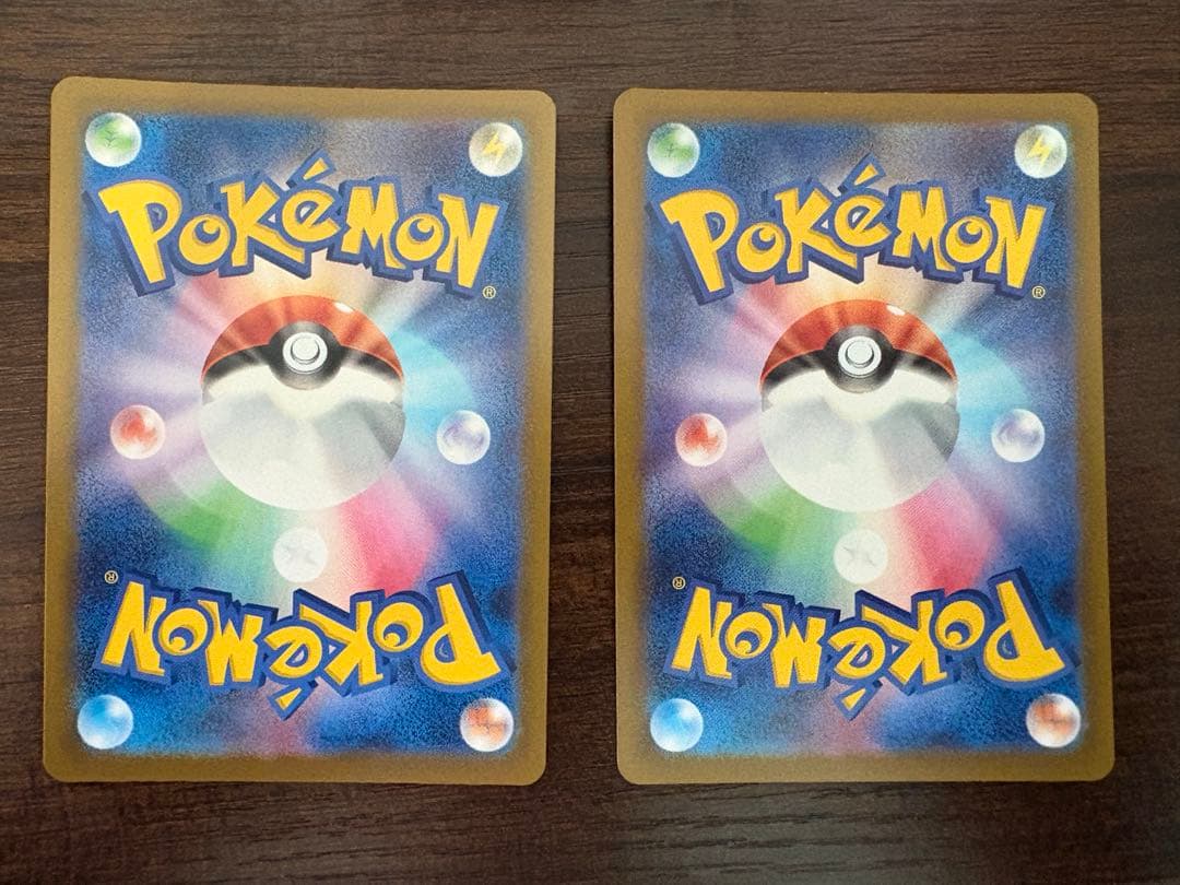 メガリザードンX EX MA 2枚セット