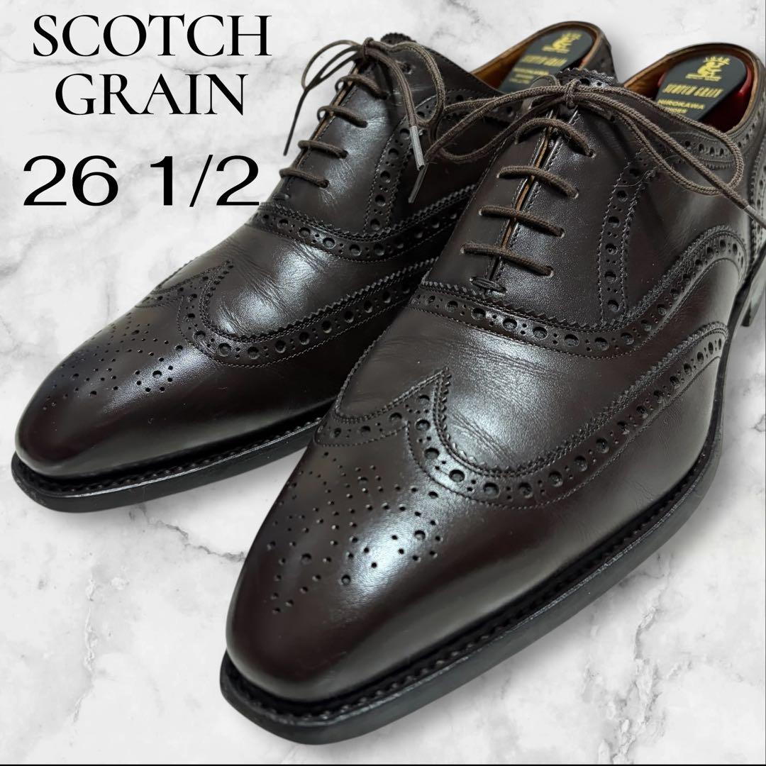 美品　SCOTCH GRAIN スコッチグレイン　ダークブラウン ウィングチップ