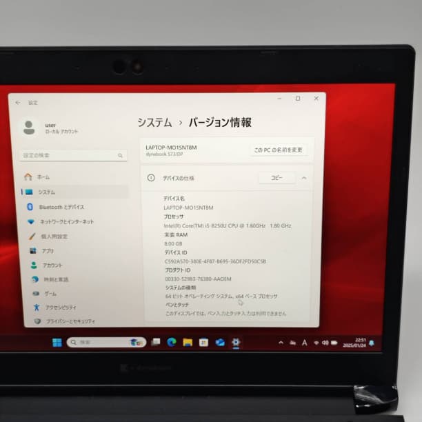 軽量★ バッテリ新品 13 東芝 i5-8 8GB SSD256GB オフィス
