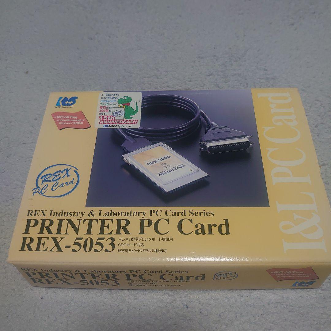 RATOC REX-5053 プリンタPCカード