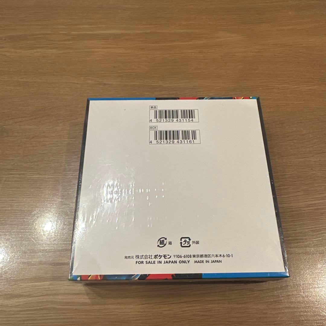 ポケモンカードゲーム メガブレイブ 1BOX シュリンク付き　おまけ付き