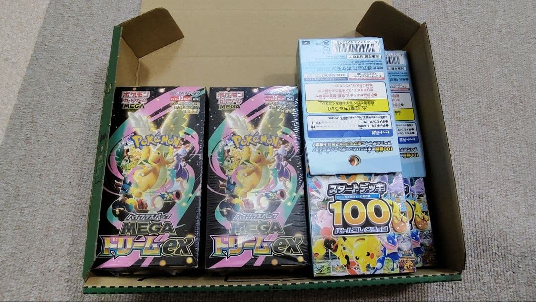 ポケモンカード　MEGAドリームexとスタートデッキ100のセット