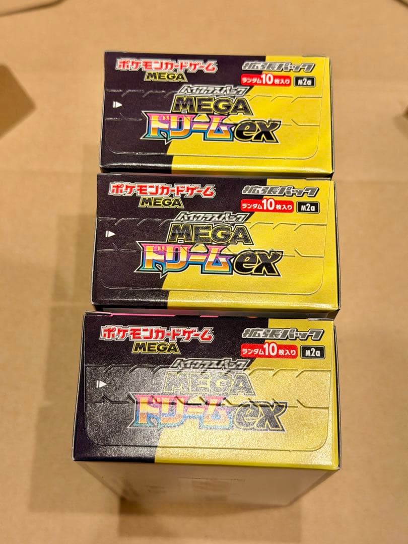 新品未開封ポケモンカード メガドリームex 3BOX シュリンクなしペリペリあり