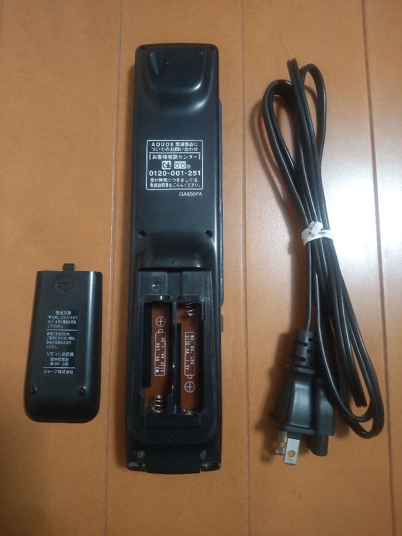 シャープ　AQUOS　BD―T510 500GB→1TB トリプルチュ―ナ―搭載