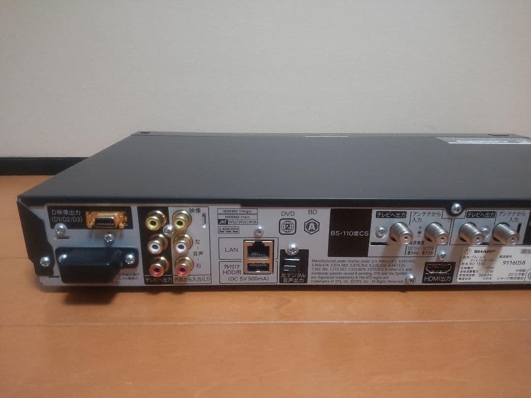 シャープ　AQUOS　BD―T510 500GB→1TB トリプルチュ―ナ―搭載