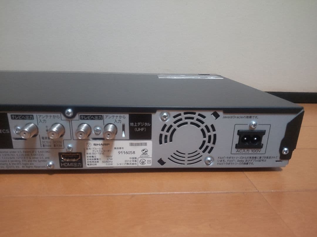 シャープ　AQUOS　BD―T510 500GB→1TB トリプルチュ―ナ―搭載