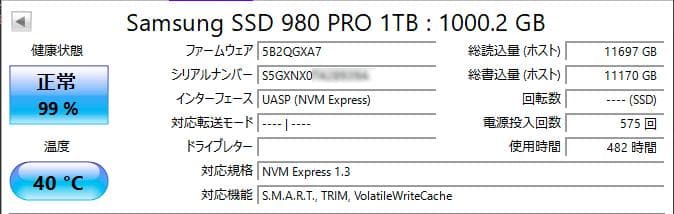 Samsung 980 PRO 1TB M.2 SSD 1TB ②