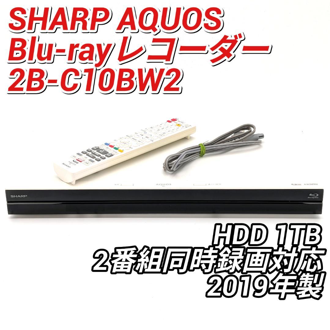 SHARP 2B-C10BW2 Blu-rayレコーダー HDD1TB