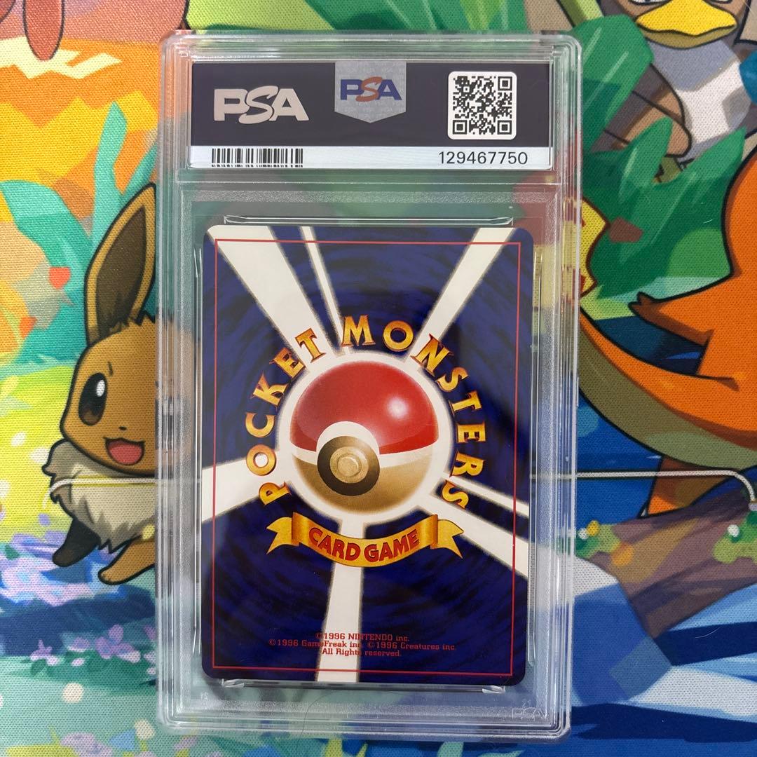 【PSA8】わるいエーフィ　旧裏