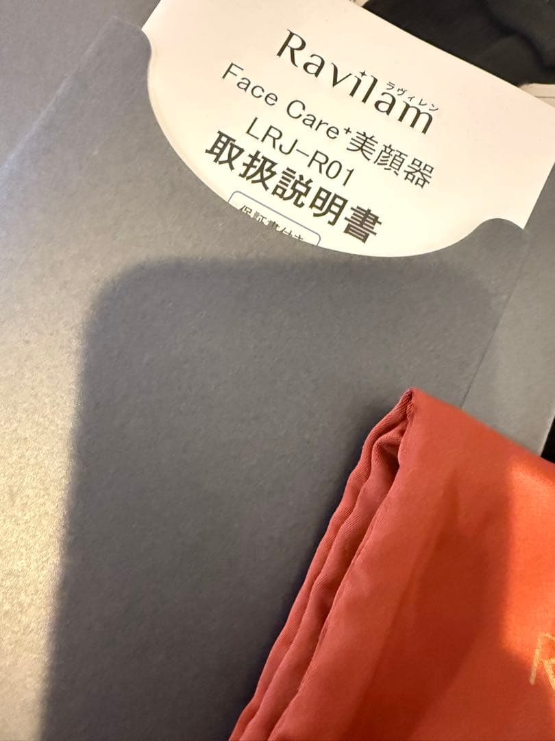Ravilam フェイスケア美顔器 LRJ-R01
