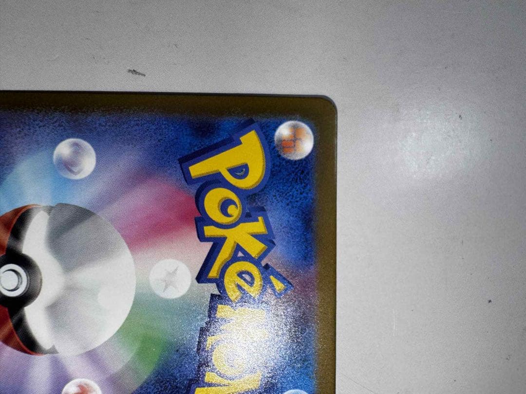 メガカイリューEX 370 HP