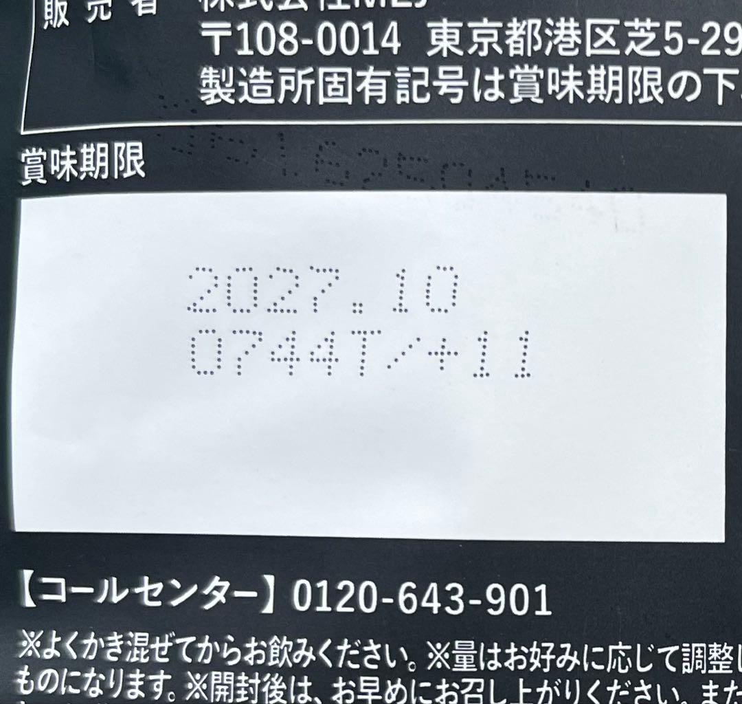 C COFFEE COFFEE DIET 100g 4袋 ＋ 50g 1袋