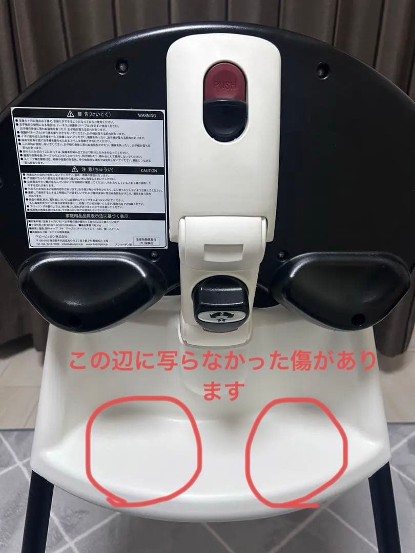 げん様⭐︎ベビービョルン　ハイチェア　ハーネスつき