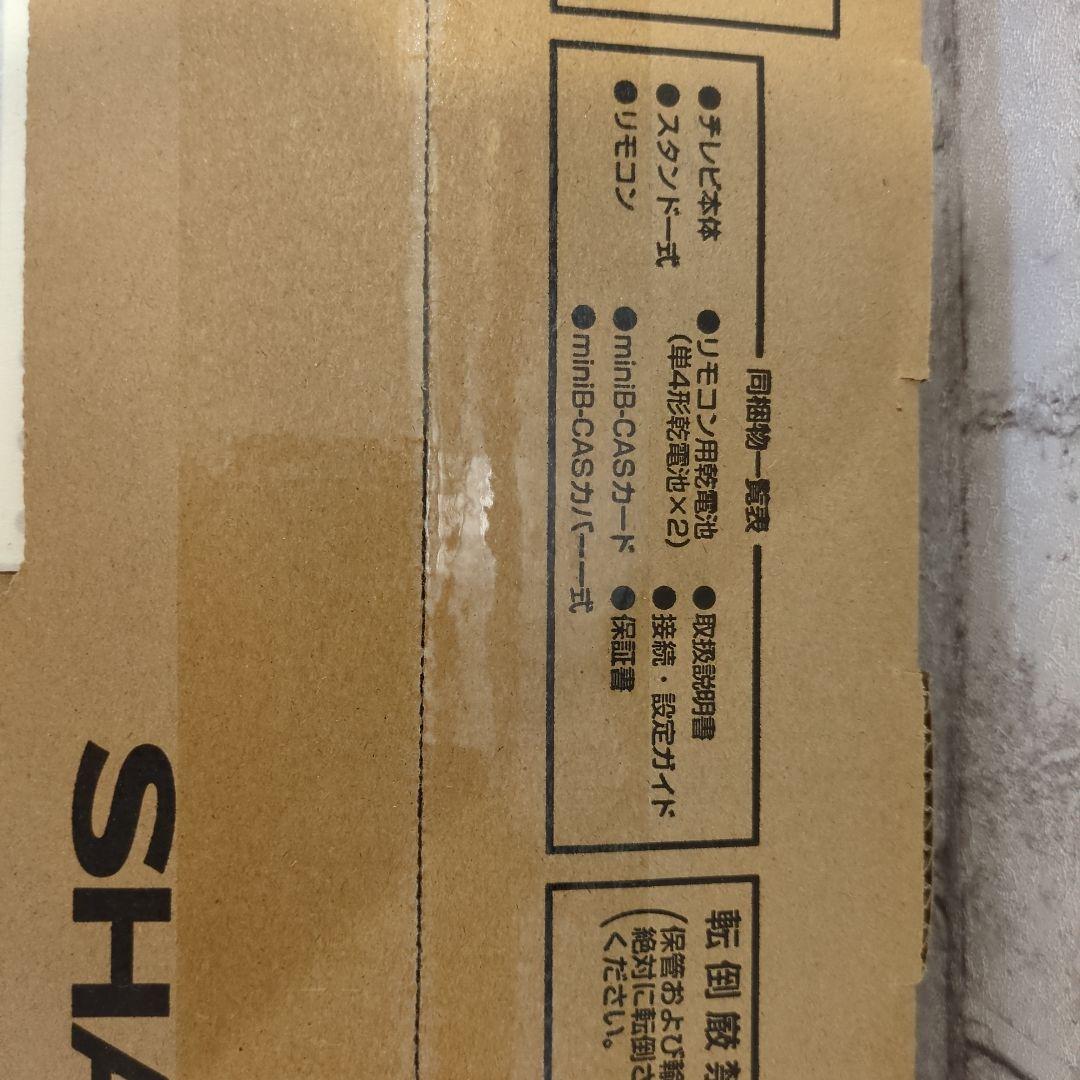 SHARP 2T-C42BE1　42型テレビ