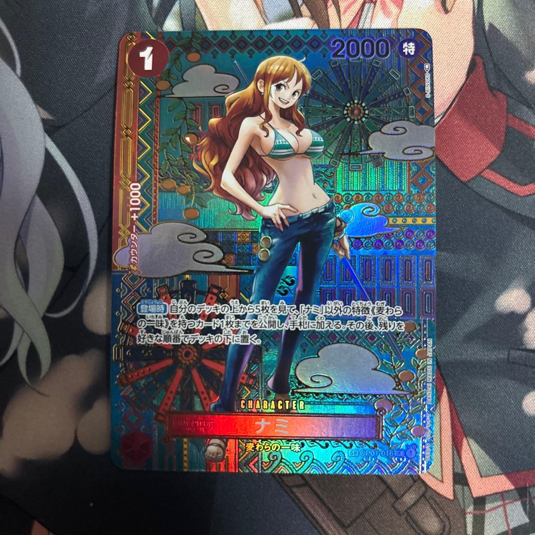 ワンピースカード ナミ sp