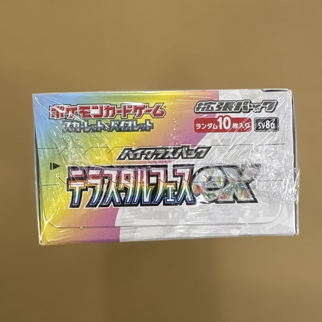 シュリンク付き ポケモンカードゲーム テラスタルフェス EX