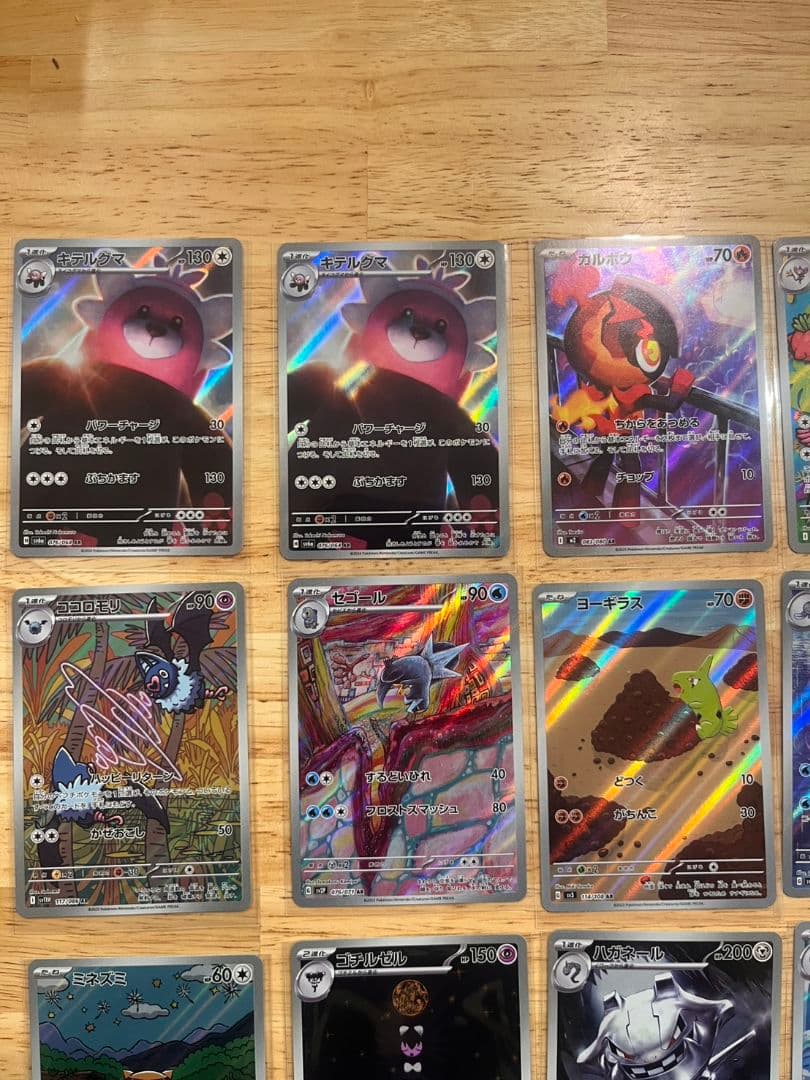 ポケモンカード　ポケカ　AR 45枚　まとめ売り