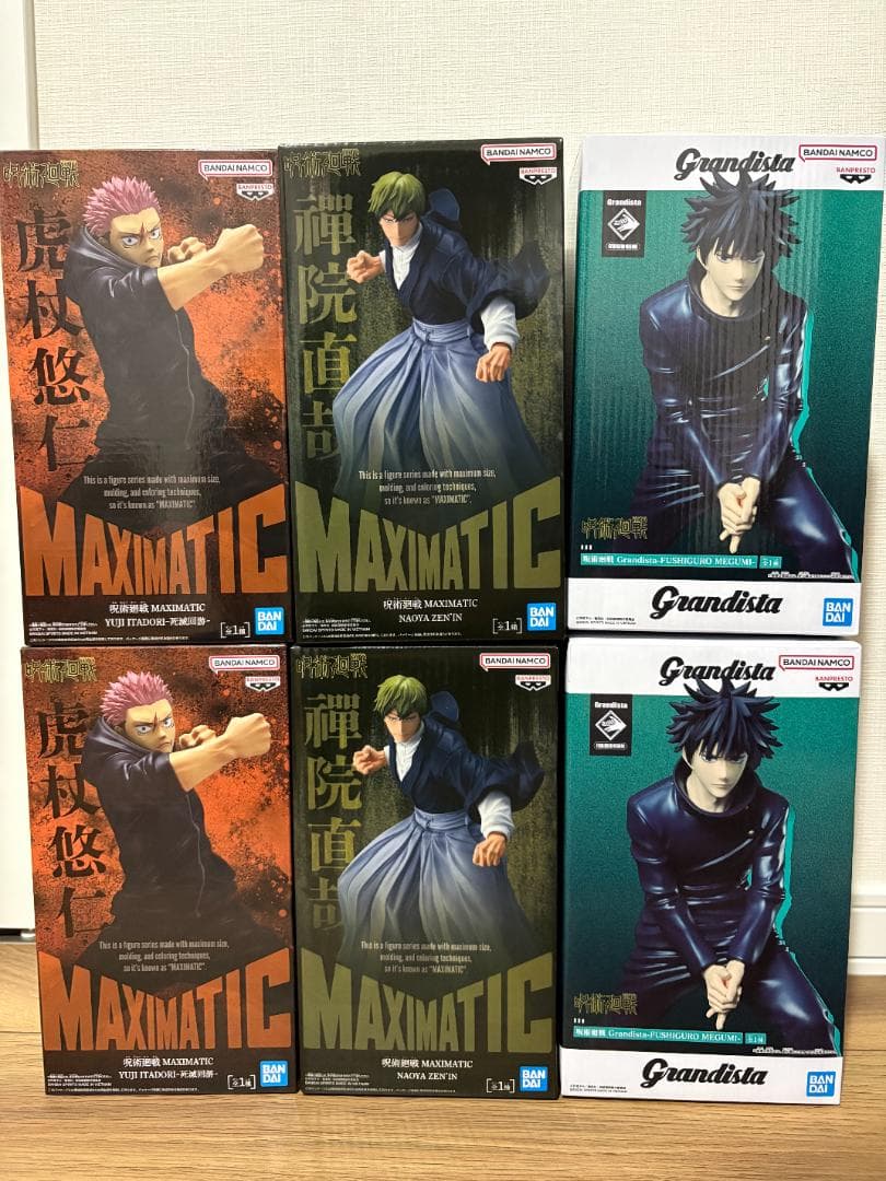 呪術廻戦 MAXIMATIC 禪院直哉 虎杖 悠仁 伏黒 恵 プライズ