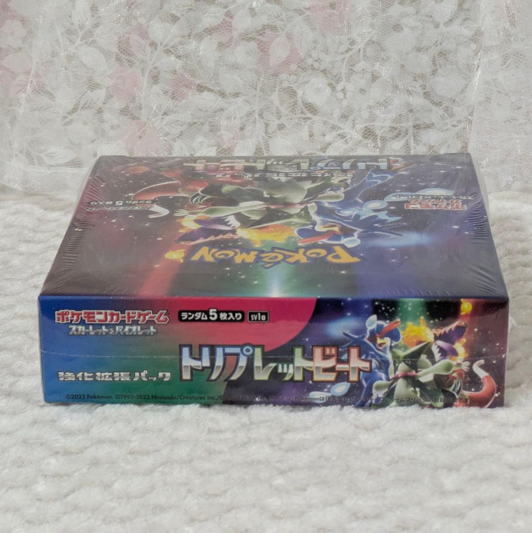 ポケモンカード 拡張パック トリプレットビート box シュリンク付き