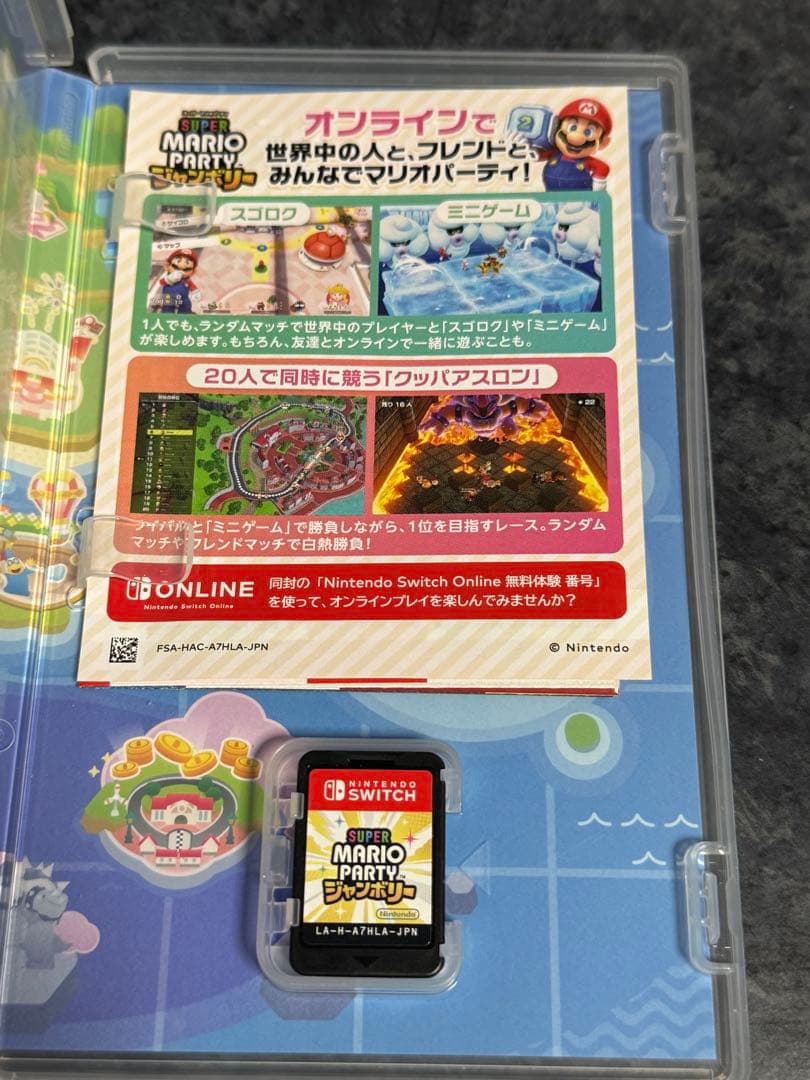 Nintendo Switch ソフト 3点まとめ売り