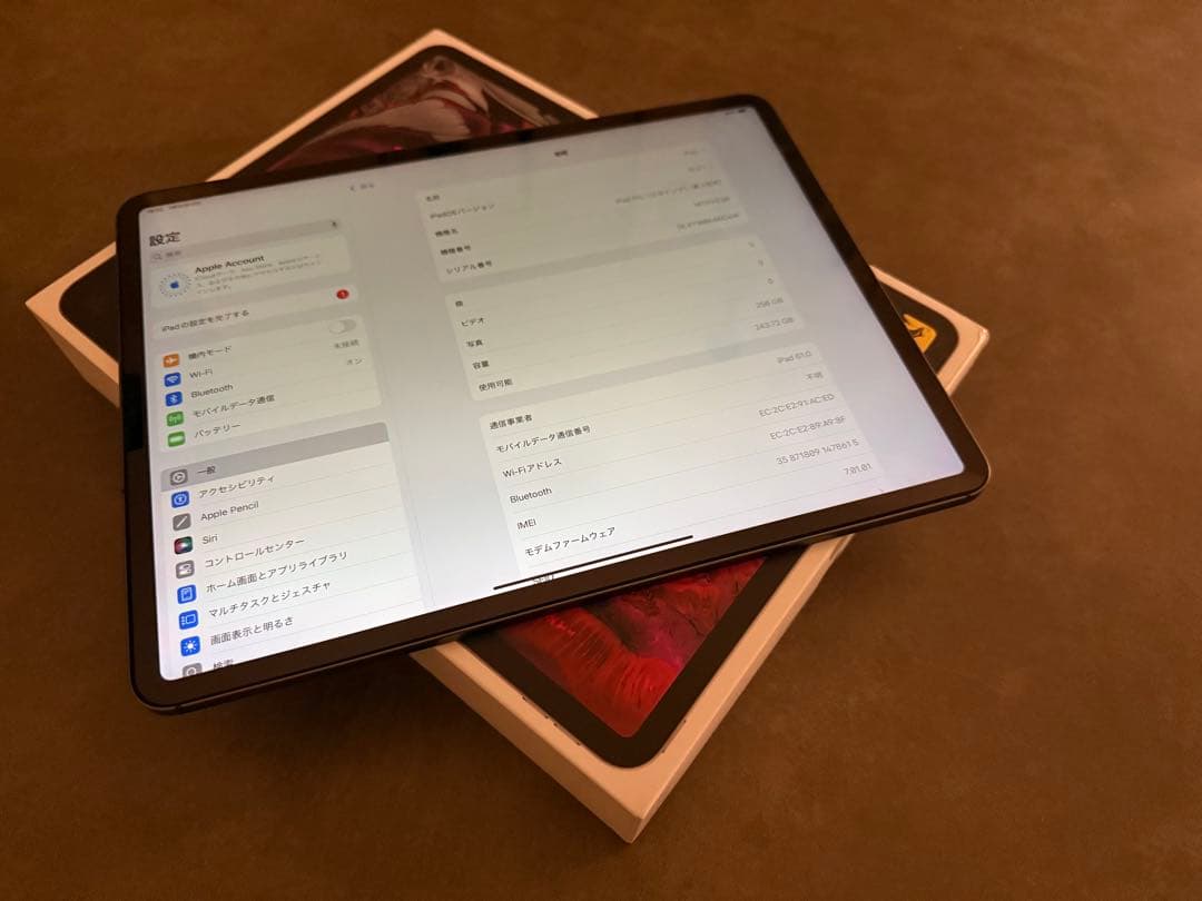 iPad Pro 第3世代12.9インチSIMフリーMagic keyboard