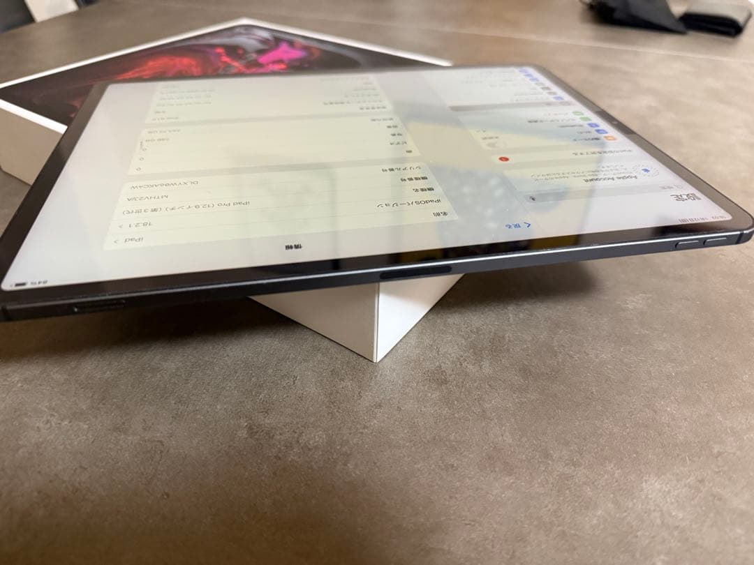 iPad Pro 第3世代12.9インチSIMフリーMagic keyboard