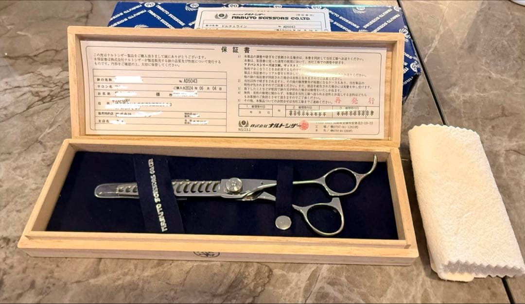 [美品]ナルトシザーズ ドルチェライン セニングシザー 5.8インチ（右利き用）