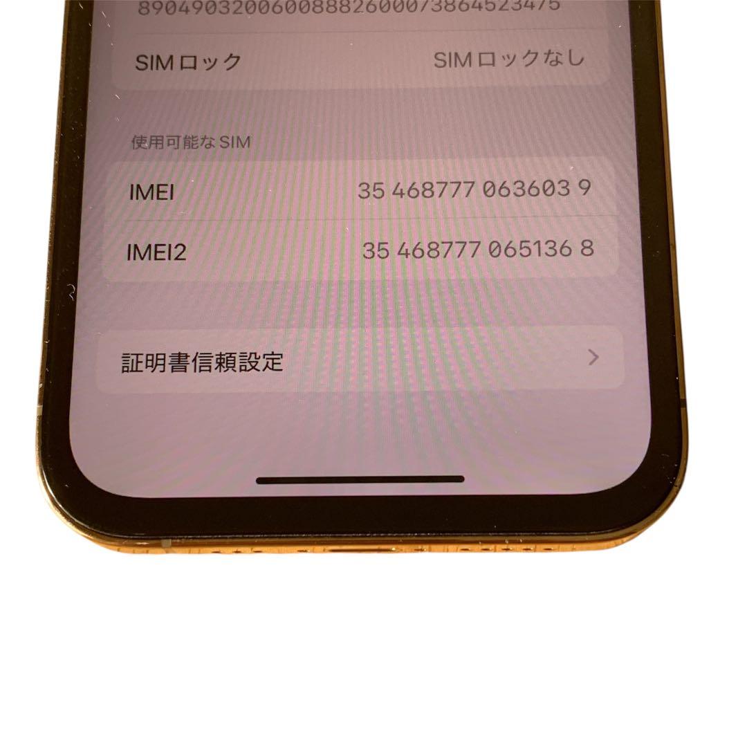 iPhone 12 Pro ゴールド 256GB SIMフリー