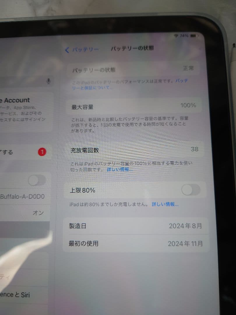 A*E様 Apple iPad mini 第7世代 128GB スカイブルー 他