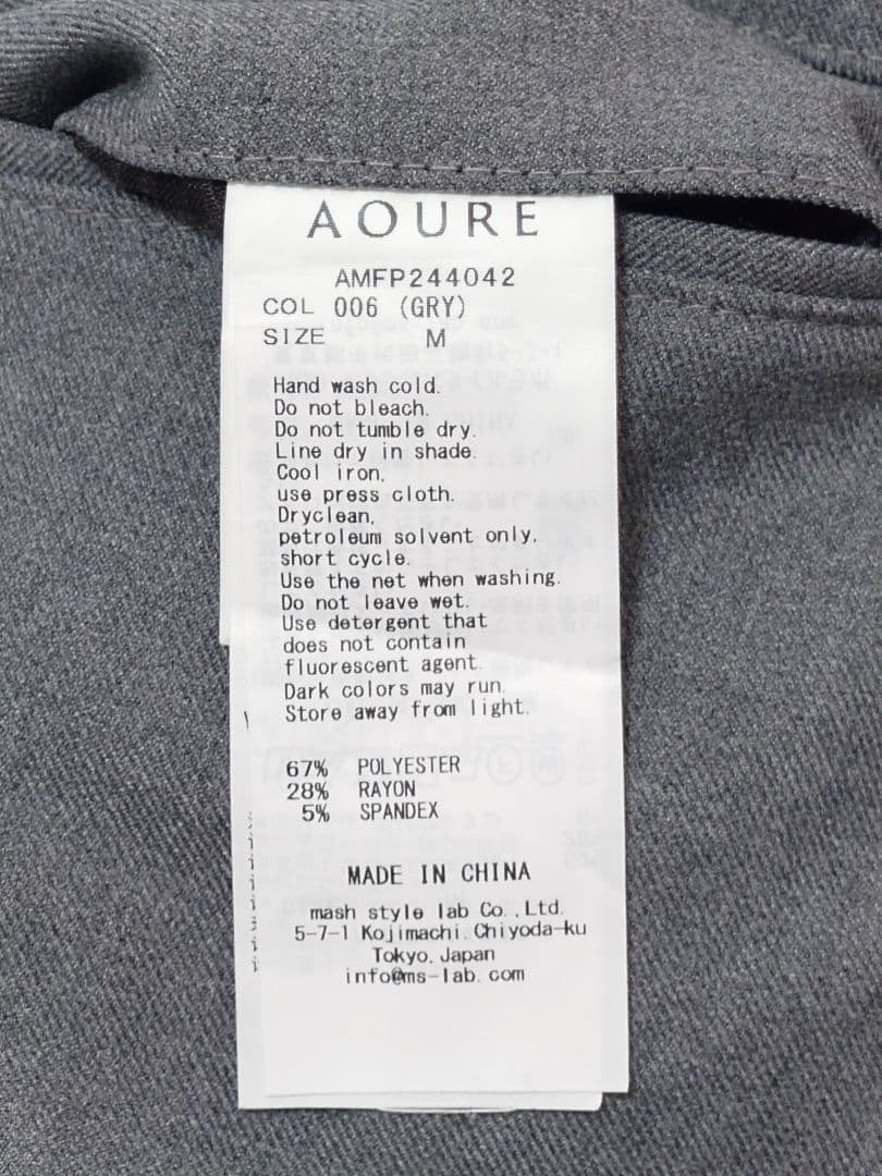 AOURE/MALPENSA PLEATS スラックス