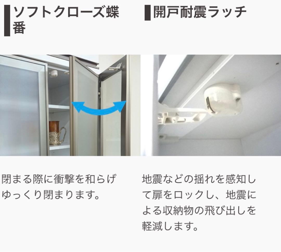 【古賀家具】アリエス 食器棚 収納庫タイプ 40DB