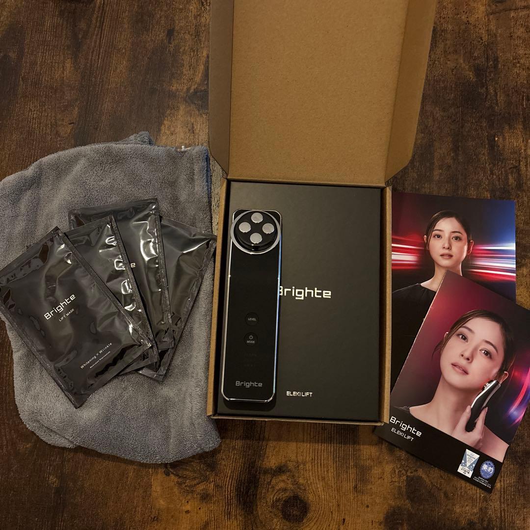 Brighte エレキリフト 美顔器